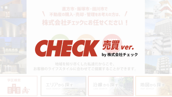 不動産売買